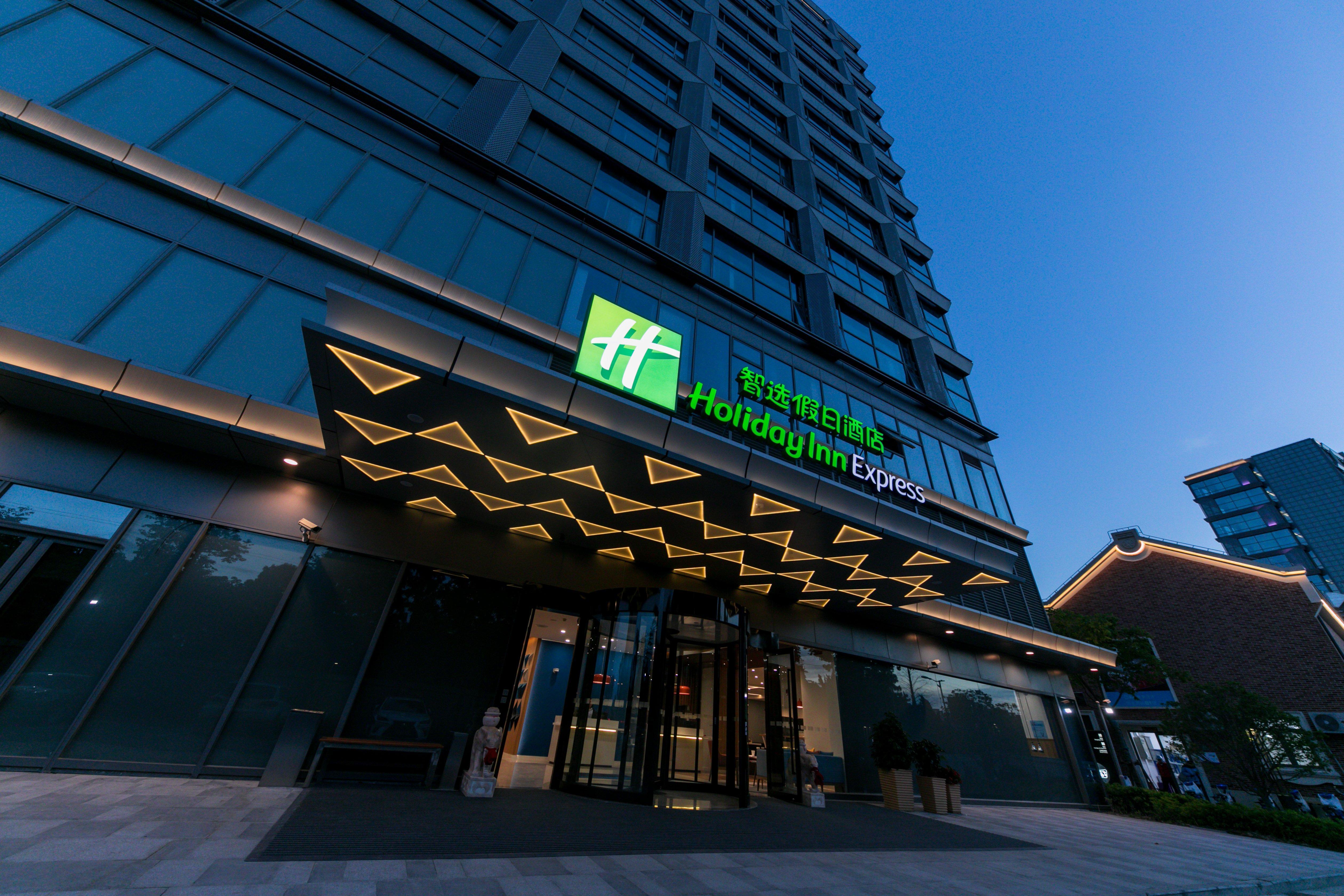 Holiday Inn Express Shanghai Tangzhen By Ihg - 20 Mins To Disney Land Eksteriør billede