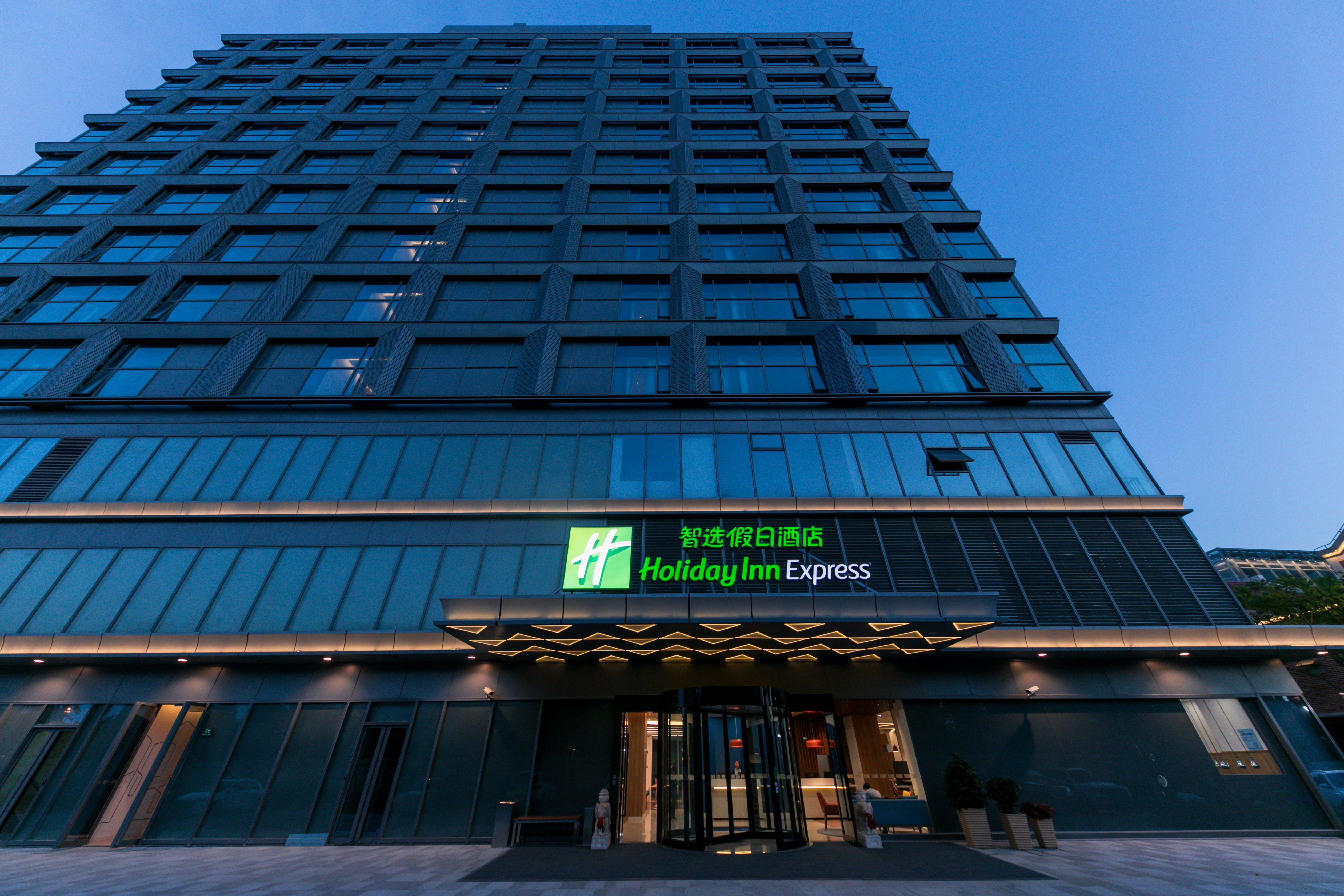 Holiday Inn Express Shanghai Tangzhen By Ihg - 20 Mins To Disney Land Eksteriør billede